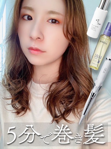 シャイン カラーケア オイル/スティーブンノル ニューヨーク/ヘアオイルを使ったクチコミ(1枚目)