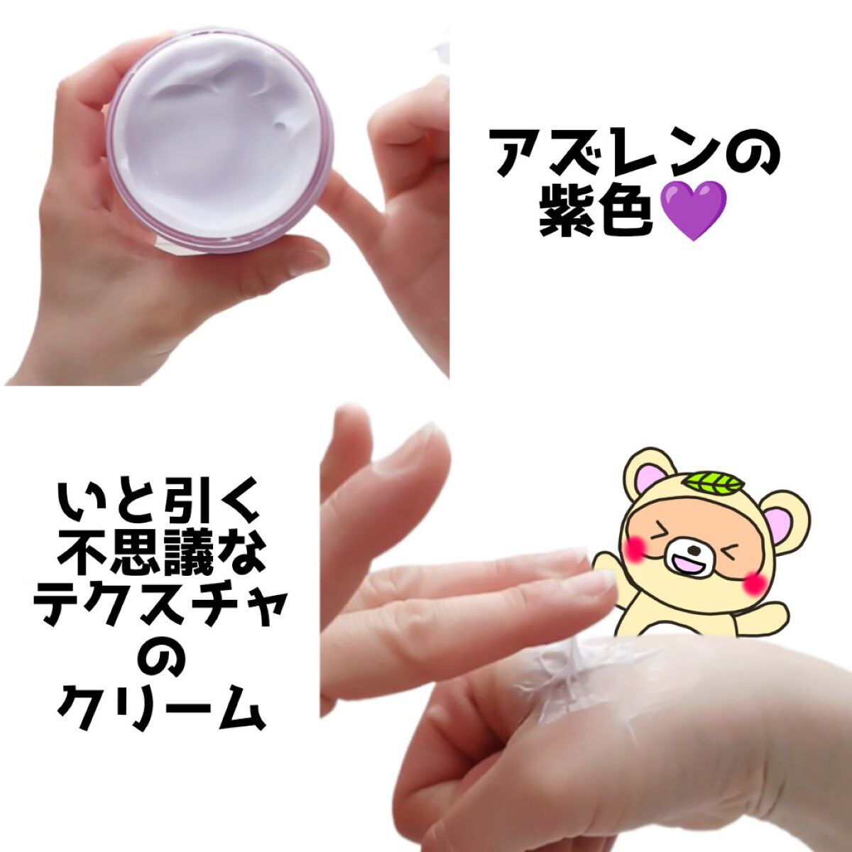 カタツムリ & アズレン スリーピング マスク/TIAM/洗い流すパック・マスクを使ったクチコミ（3枚目）