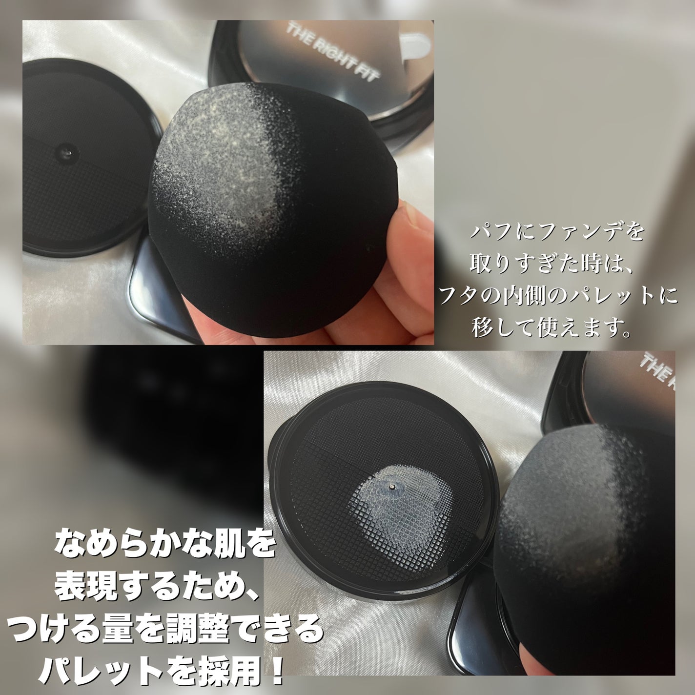レイヤリングフィット グロークッションEX/TFIT/クッションファンデーションを使ったクチコミ(5枚目)