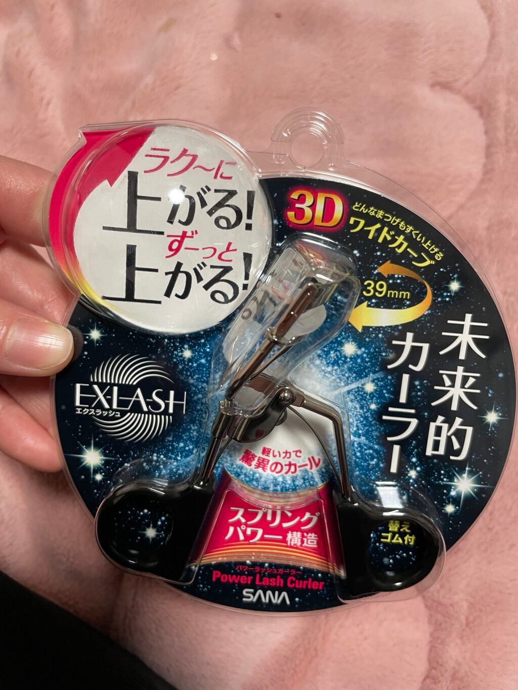 パワーラッシュカーラー/エクスラッシュ/ビューラーを使ったクチコミ(1枚目)