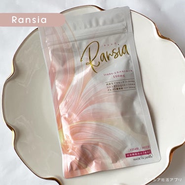 ランシア/Ransia/健康サプリメントを使ったクチコミ（1枚目）