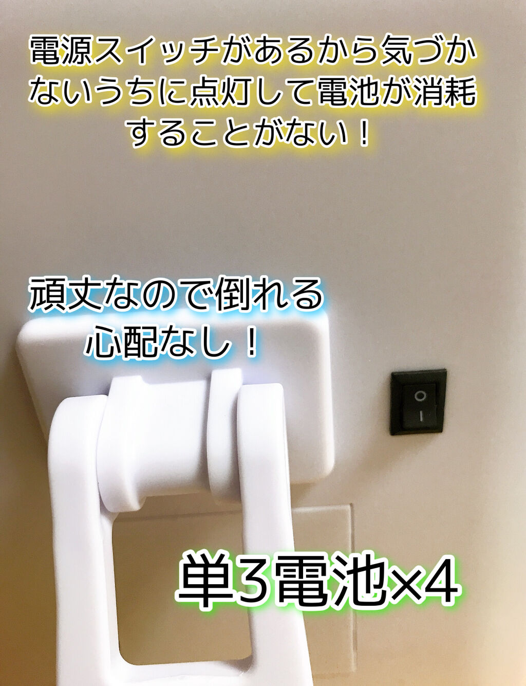 を使ったクチコミ（3枚目）