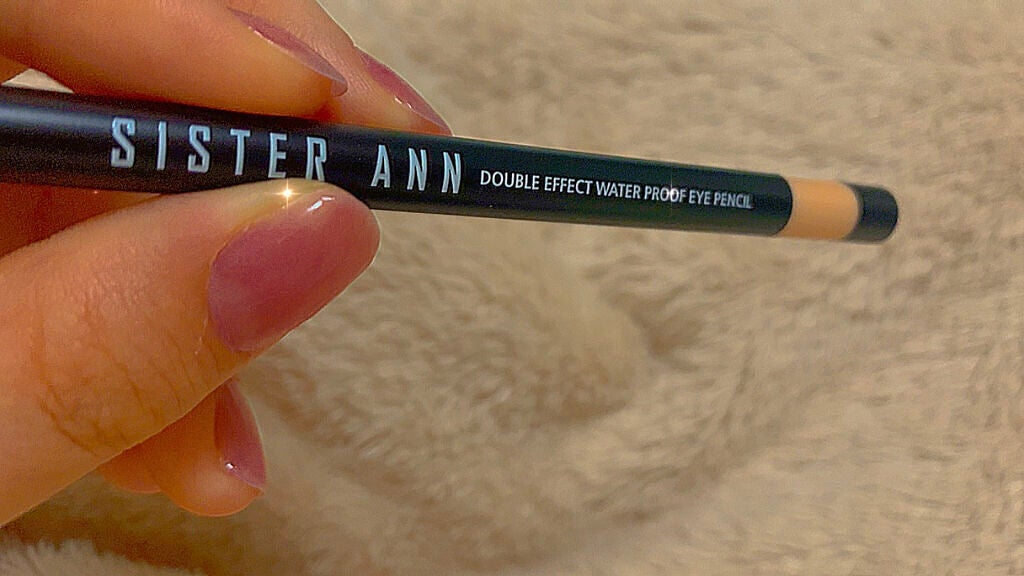 ウォータープルーフペンシルアイライナー/SISTER ANN/ペンシルアイライナーを使ったクチコミ(6枚目)