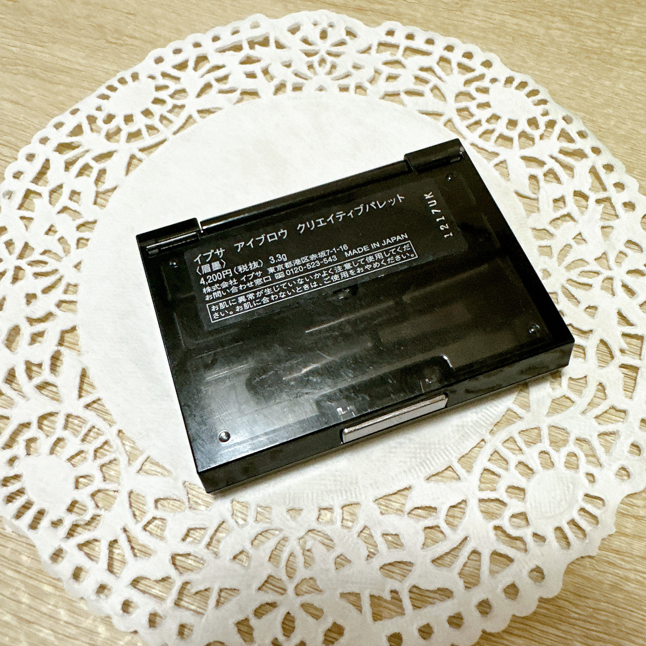 アイブロウ クリエイティブパレット/IPSA/パウダーアイブロウを使ったクチコミ（3枚目）