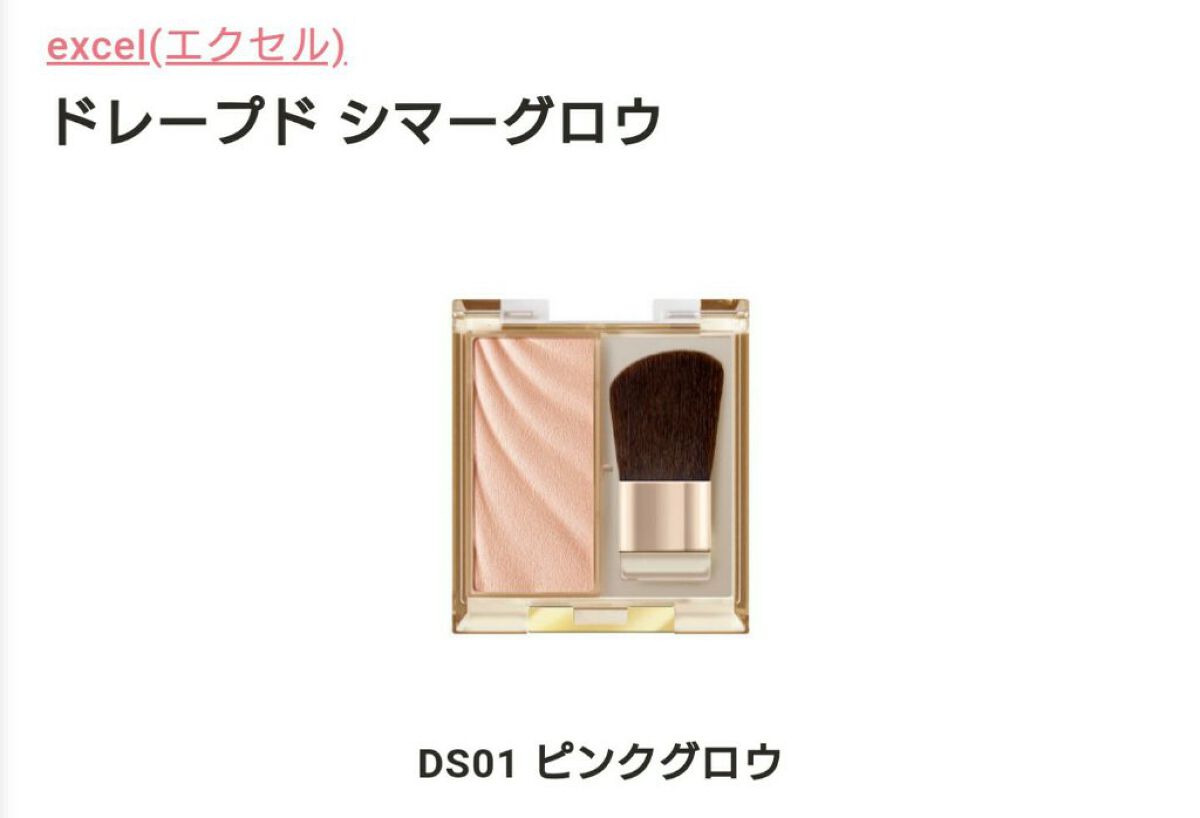 クリームチーク/キャンメイク/ジェル・クリームチークを使ったクチコミ(5枚目)