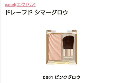 クリームチーク/キャンメイク/ジェル・クリームチークを使ったクチコミ(5枚目)