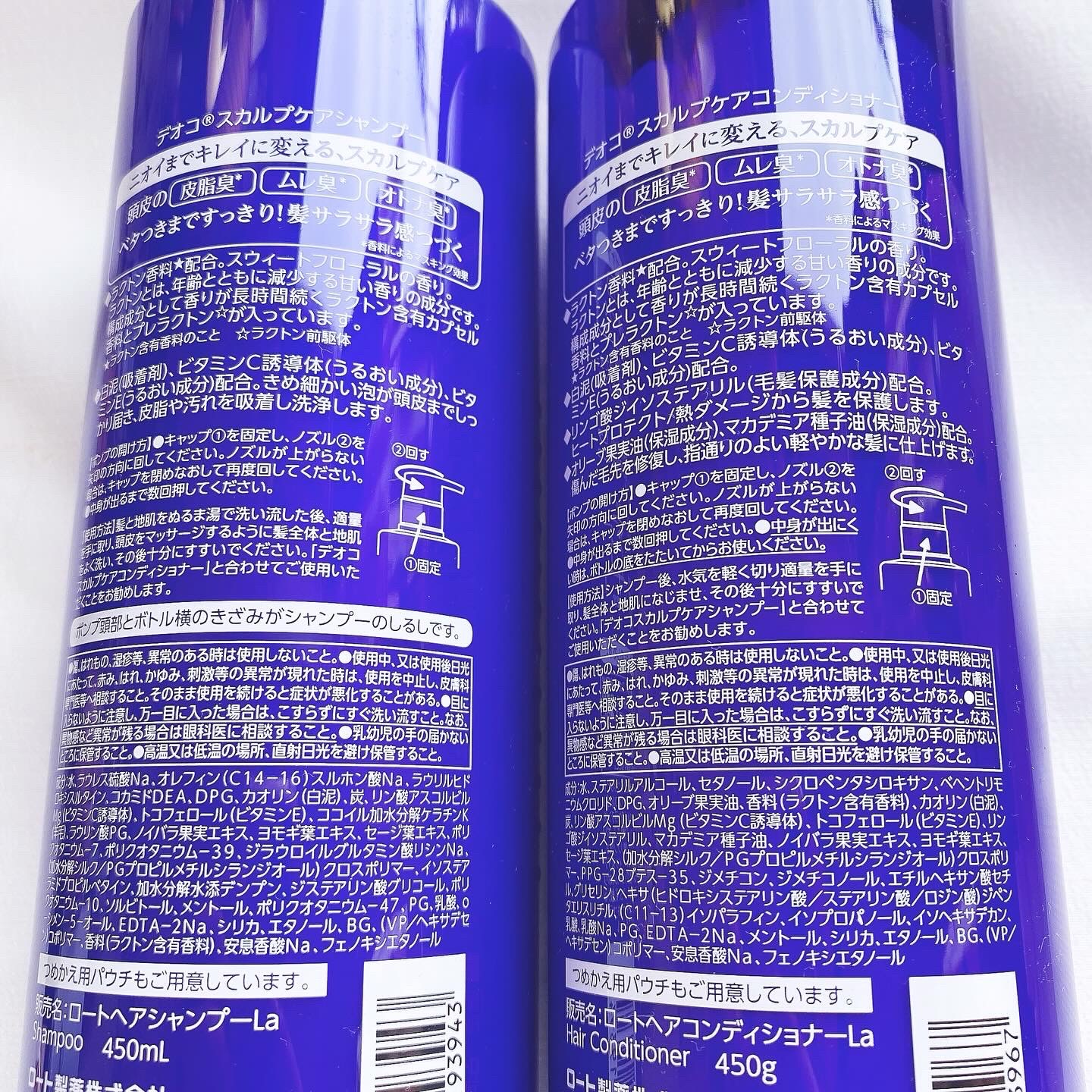 デオコ スカルプケアシャンプー/コンディショナー/DEOCO(デオコ)/市販シャンプーを使ったクチコミ（3枚目）