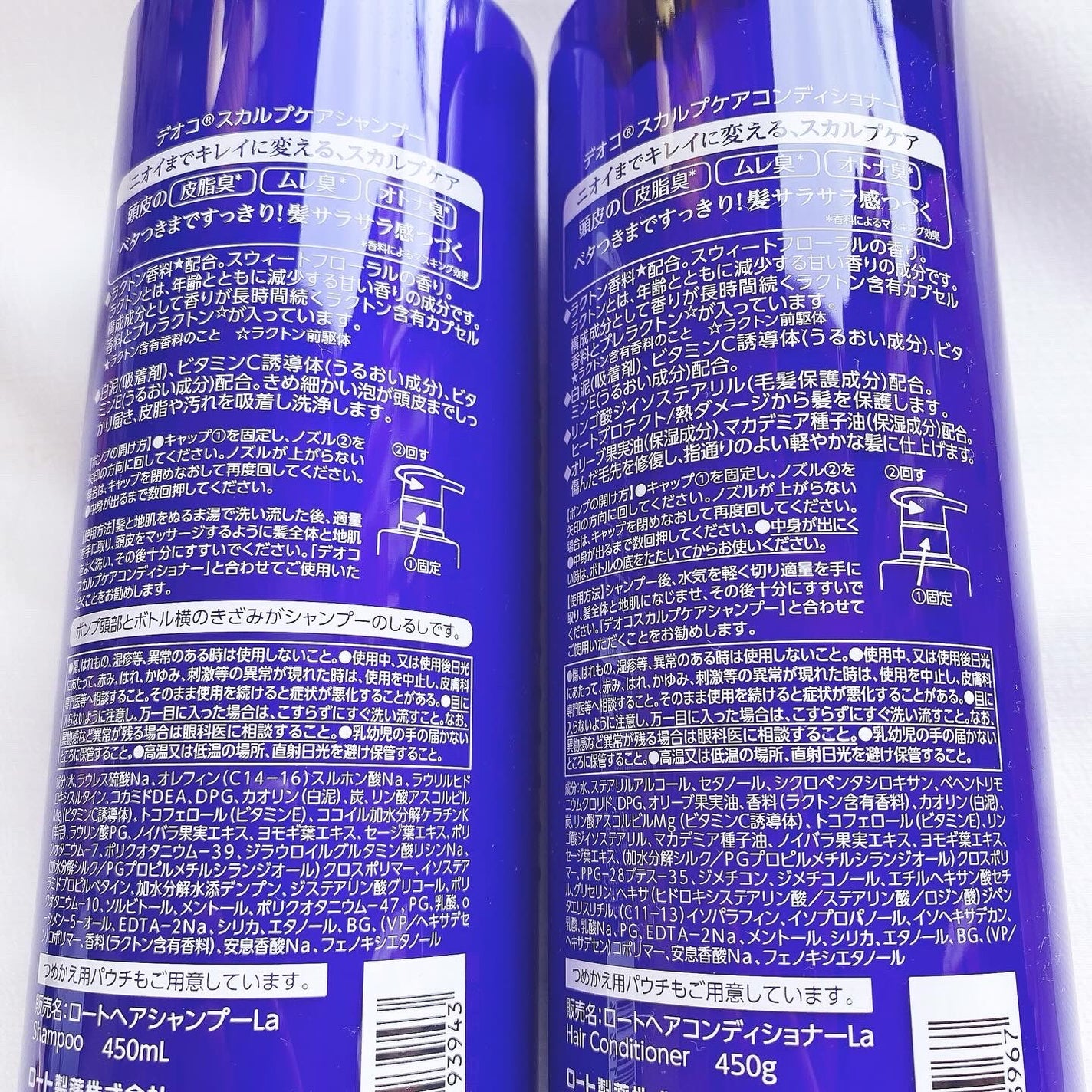 デオコ スカルプケアシャンプー/コンディショナー/DEOCO(デオコ)/市販シャンプーを使ったクチコミ(3枚目)