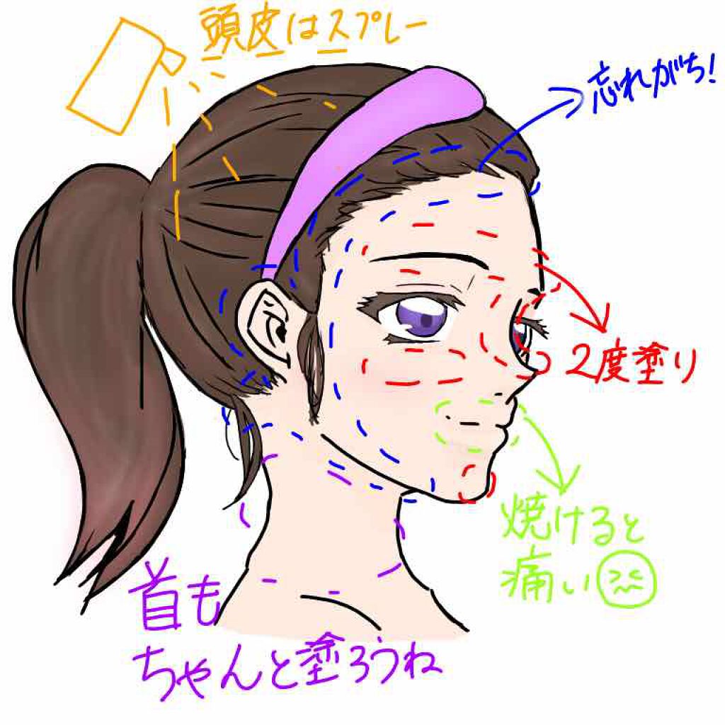 ビオレUV  速乾さらさらスプレー/ビオレ/日焼け止めミスト・スプレーを使ったクチコミ（2枚目）