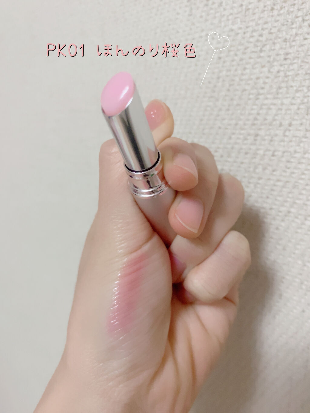 サクラヴェールリップ/パラドゥ/リップクリームを使ったクチコミ（2枚目）