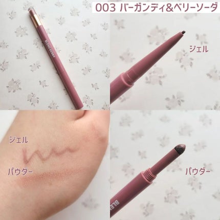 スパークルクリエイター /BLEND BERRY/ジェルアイライナーを使ったクチコミ(4枚目)