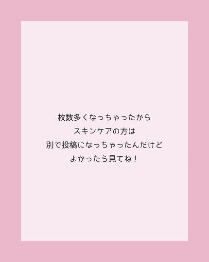 エテュセ ポアレスプライマー/ettusais/化粧下地を使ったクチコミ(7枚目)