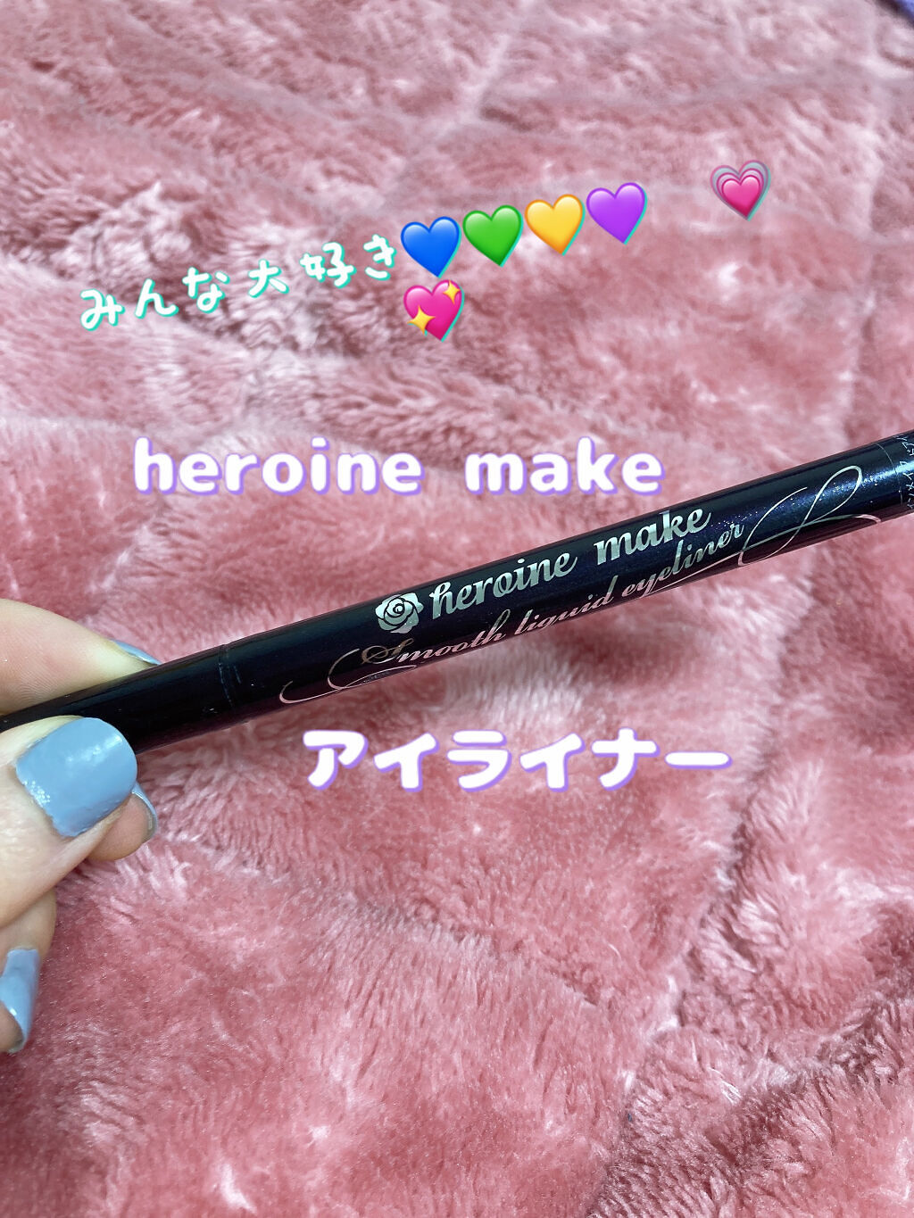 スムースリキッドアイライナー スーパーキープ 01 漆黒ブラック/ヒロインメイク/リキッドアイライナーを使ったクチコミ（1枚目）