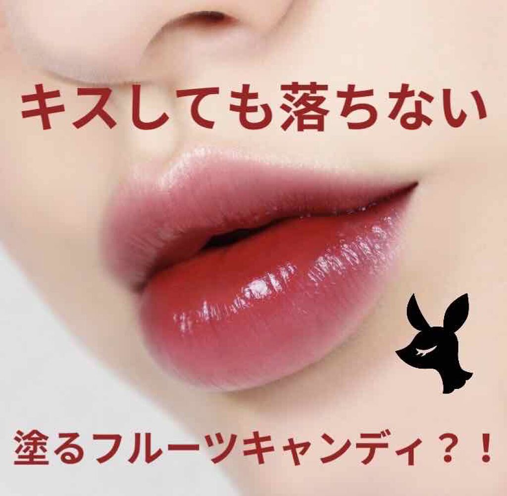 オペラ リップティント N/OPERA/リップティントを使ったクチコミ（1枚目）