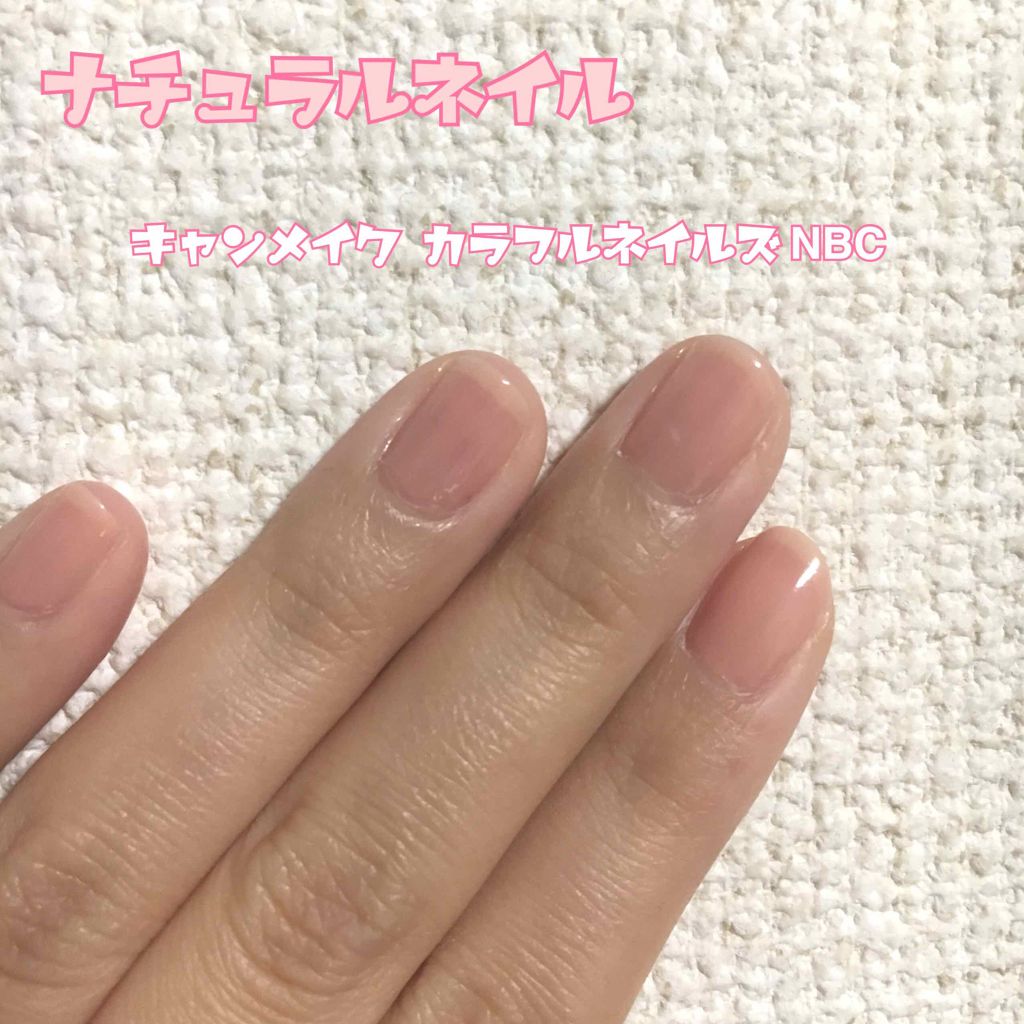 カラフルネイルズ/キャンメイク/マニキュアを使ったクチコミ(1枚目)