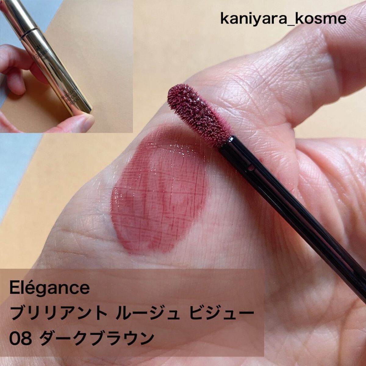 ルージュ ココ フラッシュ/CHANEL/口紅を使ったクチコミ(2枚目)