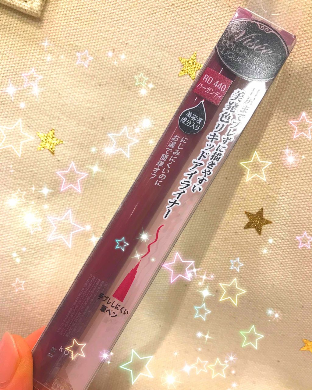 カラーインパクト リキッドライナー/Visée/リキッドアイライナーを使ったクチコミ(1枚目)