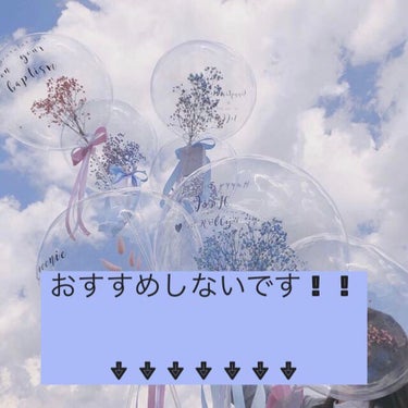 こんばんわぁぁぁぁぁあ！！ゆあです✧✧ 
今回はオススメしない商品についてお話します（個人の意見です。）
☆メディキュット脚やせスパッツ☆
わたしは脚やせをしたくて、脚やせスパッツを買いました！でもなか