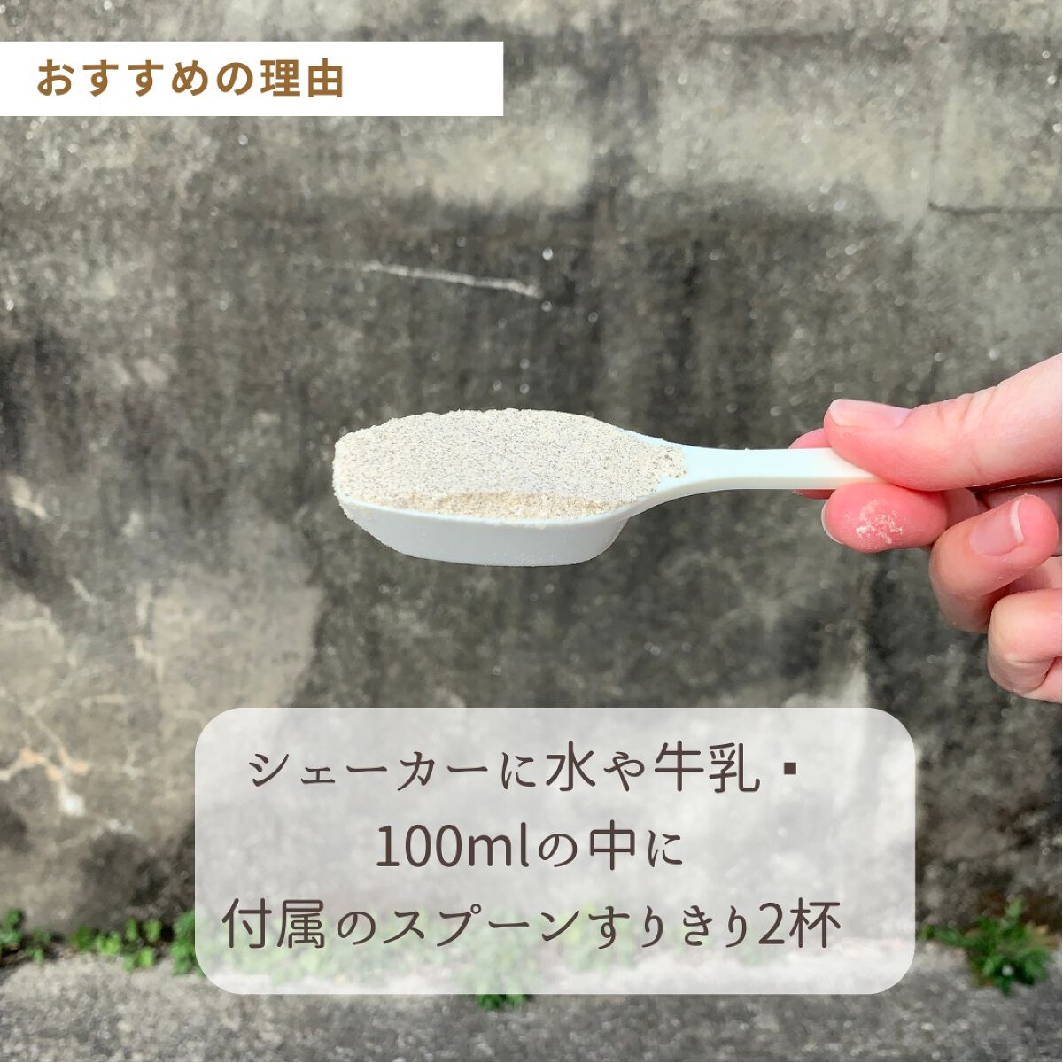 を使ったクチコミ（3枚目）