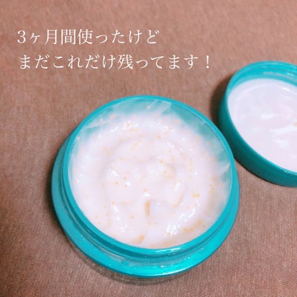 ビューティーチャージ ナイトスペリア/アトリックス/ハンドクリームを使ったクチコミ(2枚目)