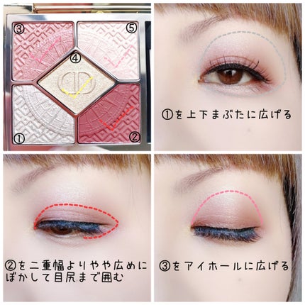 ディオールショウ サンク クルール(クリスマス コレクション 2024 限定品)/Dior/アイシャドウを使ったクチコミ(2枚目)