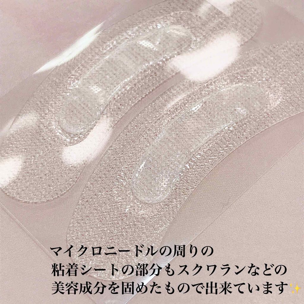 ナチュラベーレ THEマイクロニードル/ナチュラベーレ/シートマスク・パックを使ったクチコミ（3枚目）