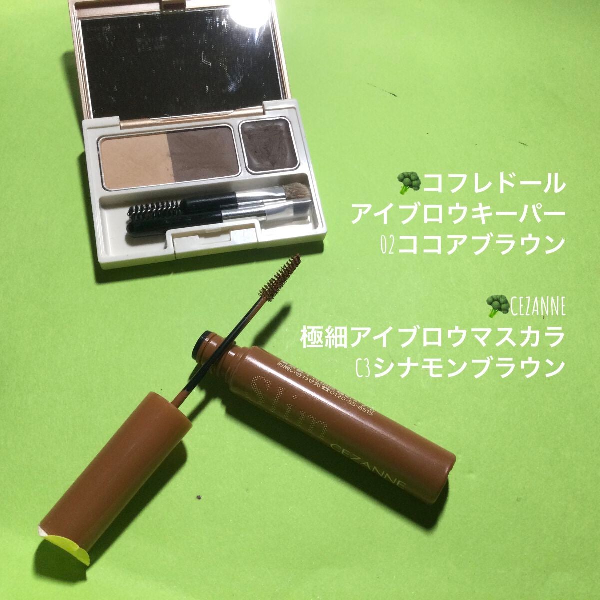 ダイヤモンドシリーズ カラーマスカラ/ZEESEA/マスカラを使ったクチコミ(4枚目)