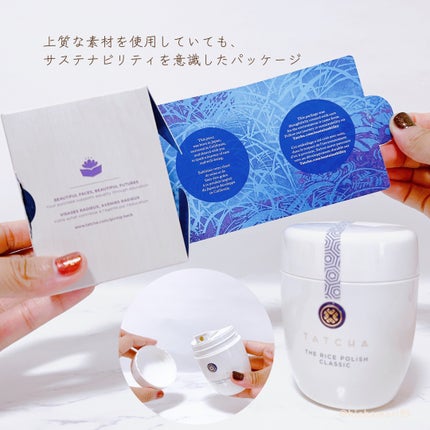 ライス ポリッシュ クラッシック/タッチャ/洗顔パウダーを使ったクチコミ(3枚目)
