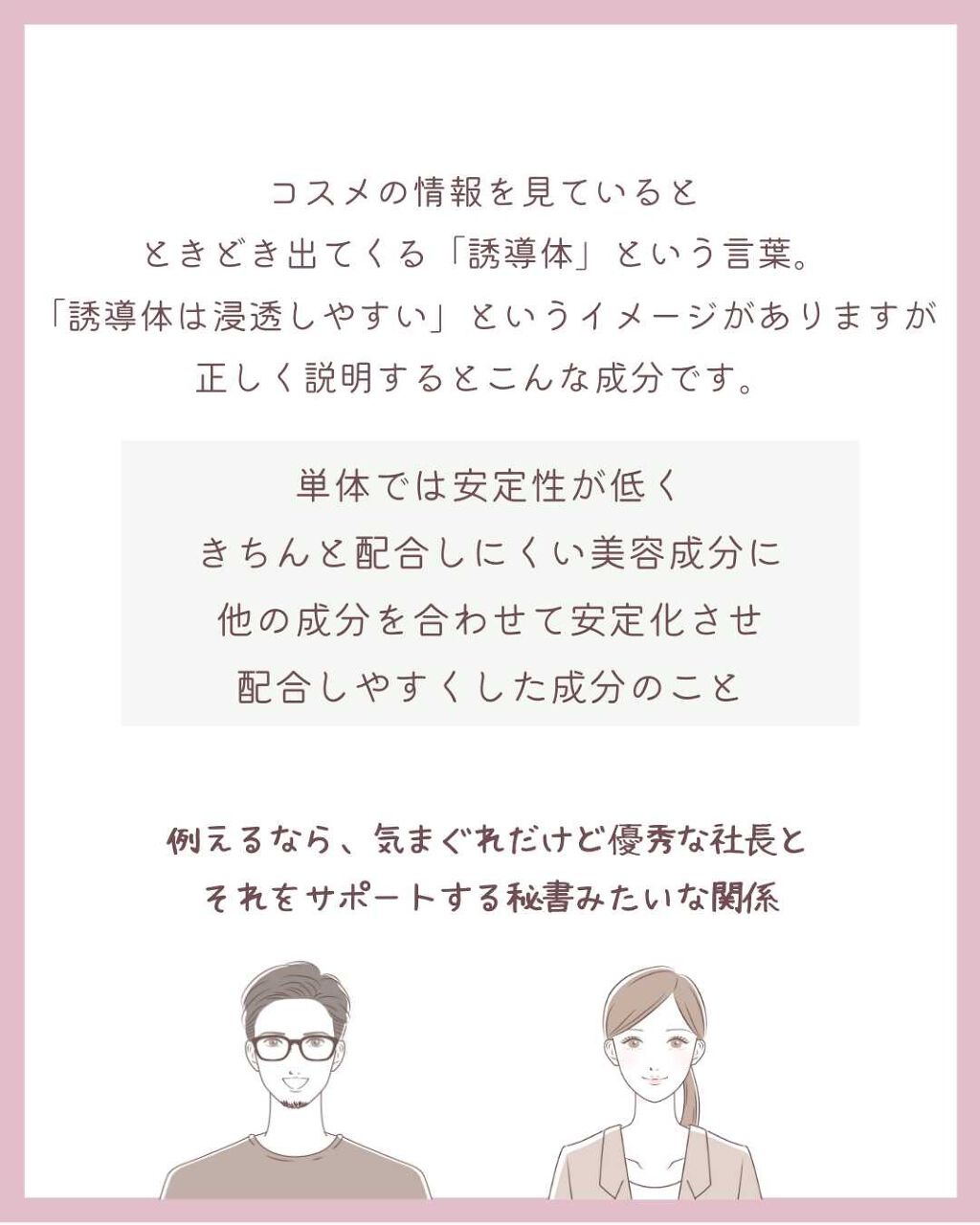 ザ・タイムR アクア/IPSA/化粧水を使ったクチコミ（2枚目）