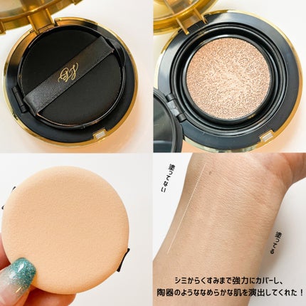 パーフェクティングフィッティング フルカバレッジクッション/LILIBETH/クッションファンデーションを使ったクチコミ(3枚目)