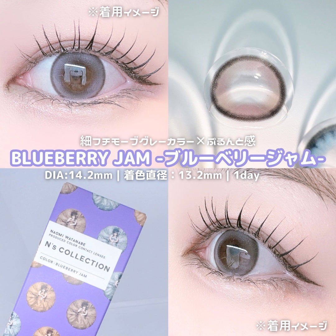N’s COLLECTION 1day/N’s COLLECTION/ワンデー(1DAY)カラコンを使ったクチコミ(4枚目)