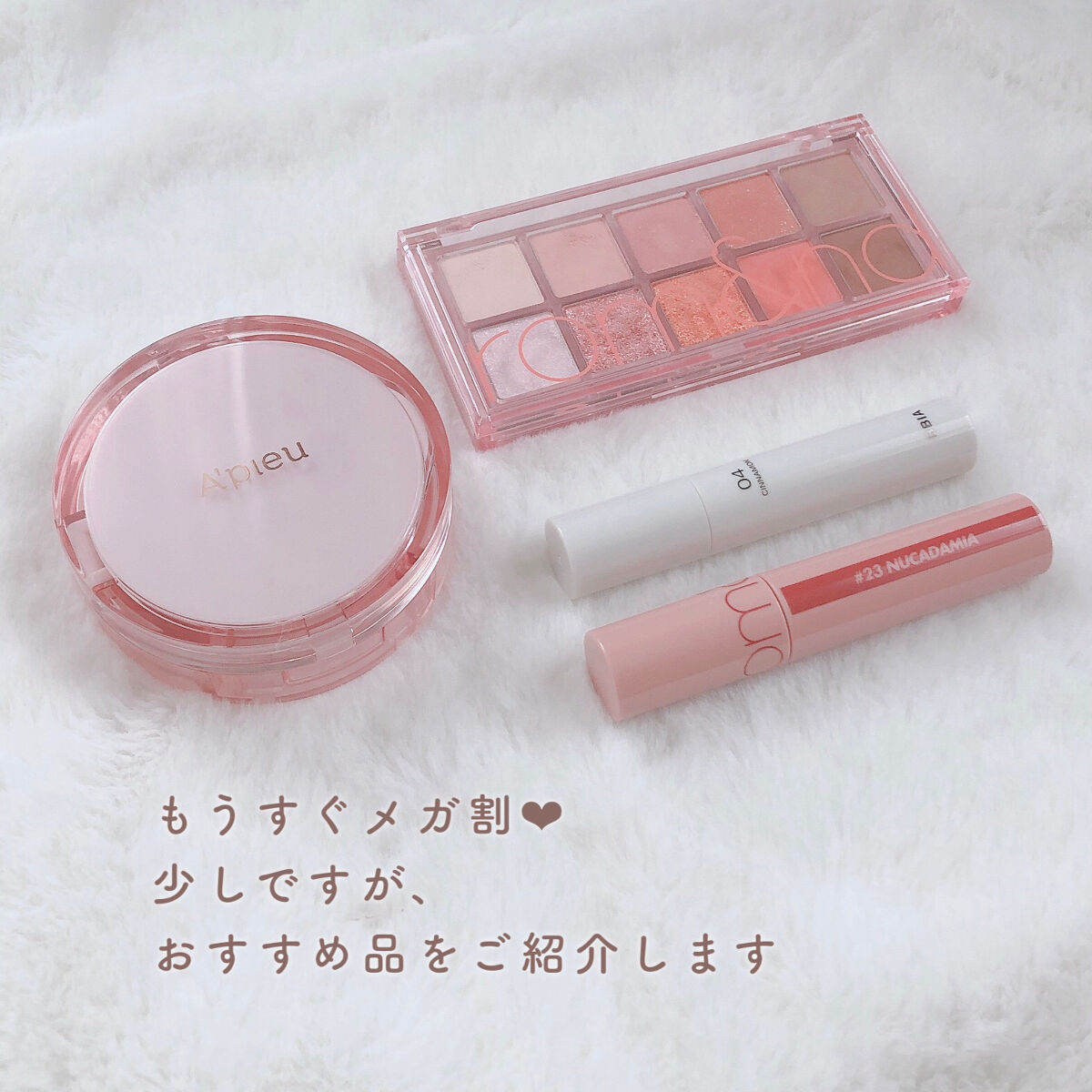 ジューシーラスティングティント/rom&nd/リップティントを使ったクチコミ（2枚目）