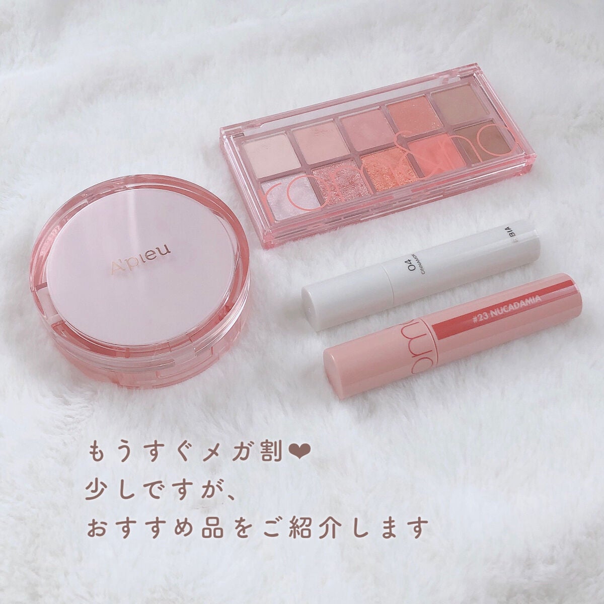 ジューシーラスティングティント/rom&nd/リップティントを使ったクチコミ(2枚目)