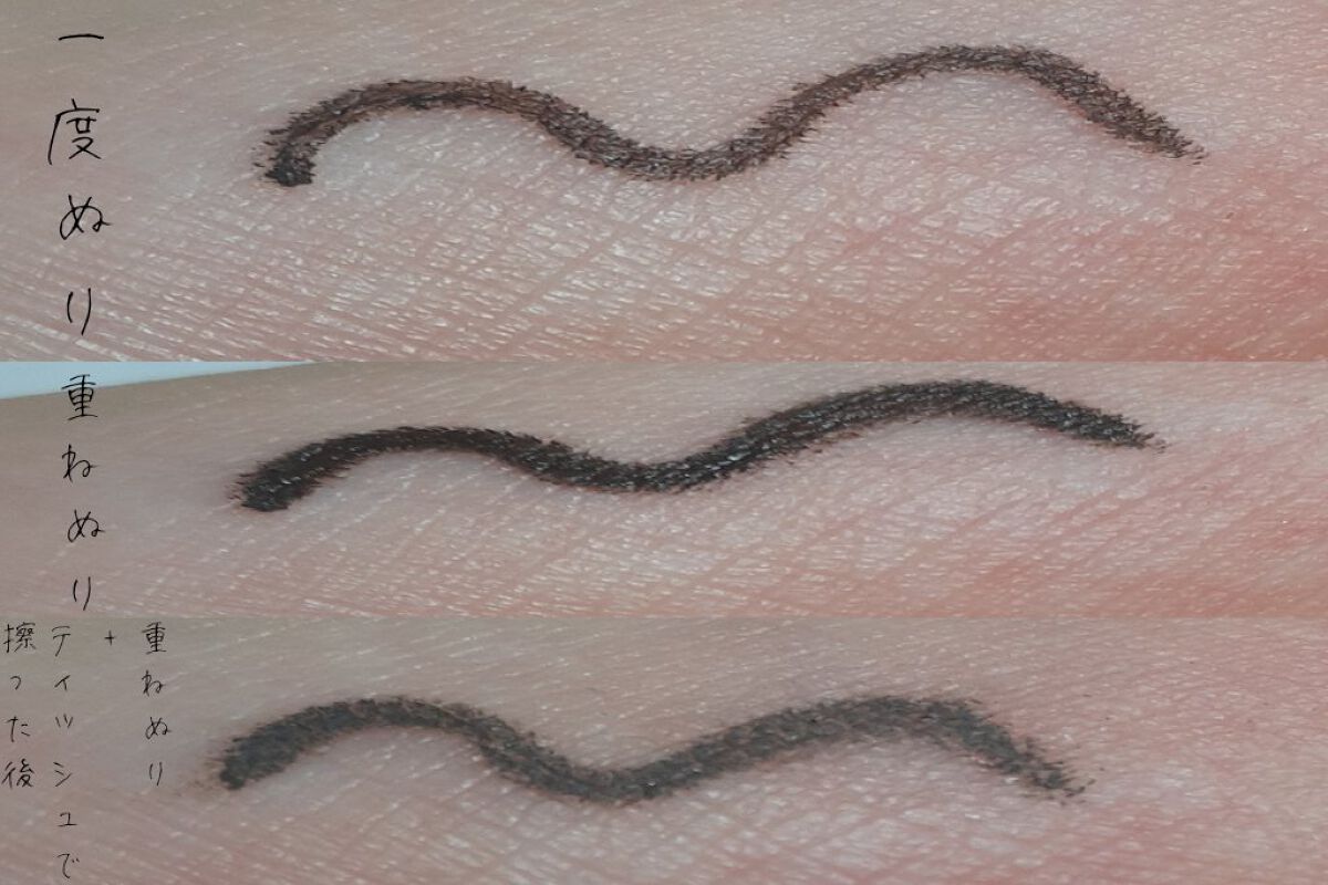 クリーミータッチライナー/キャンメイク/ジェルアイライナーを使ったクチコミ（3枚目）