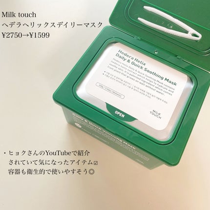 コントゥアパウダー/ETUDE/シェーディングを使ったクチコミ(3枚目)