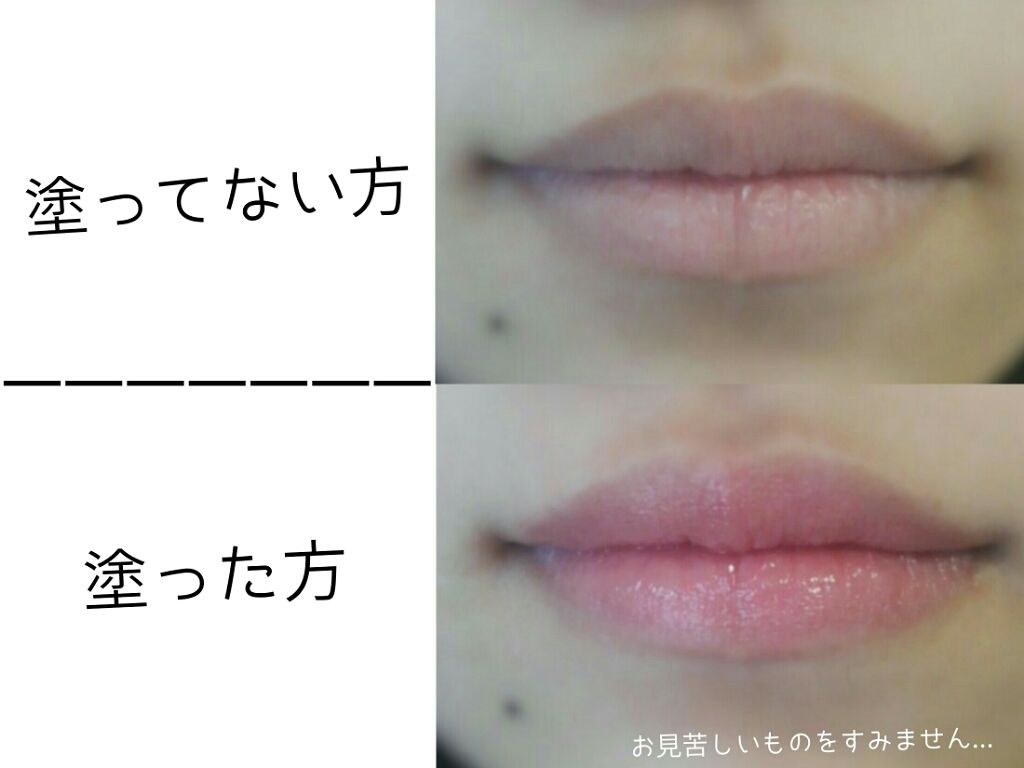 チェリースイート カラーリップバーム/ETUDE/口紅を使ったクチコミ（2枚目）