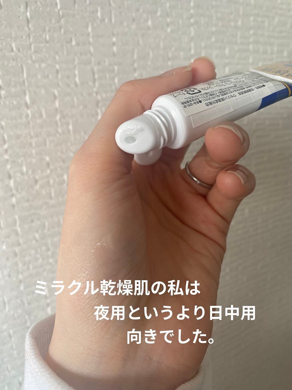 ペトロリューム ジェリー リップ レギュラー/ヴァセリン/リップクリームを使ったクチコミ(3枚目)