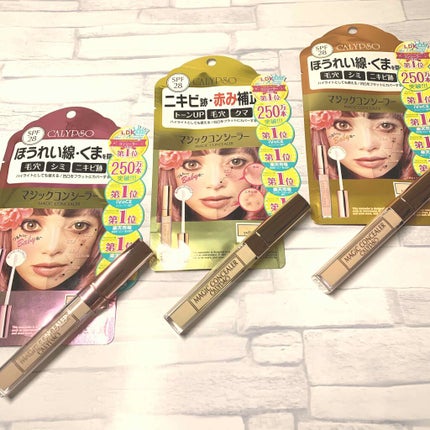 マジックコンシーラー/カリプソ/リキッドコンシーラーを使ったクチコミ(1枚目)