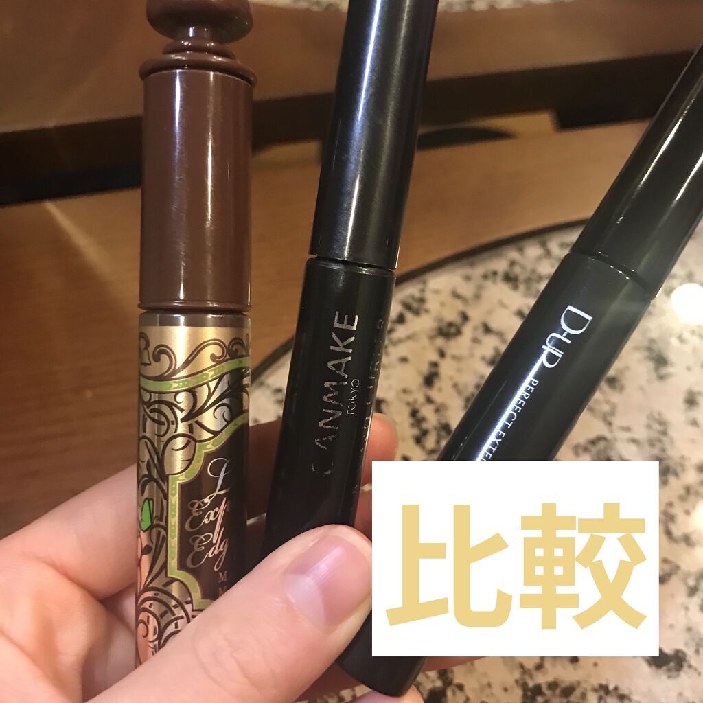 クイックラッシュカーラー/キャンメイク/マスカラ下地を使ったクチコミ（2枚目）