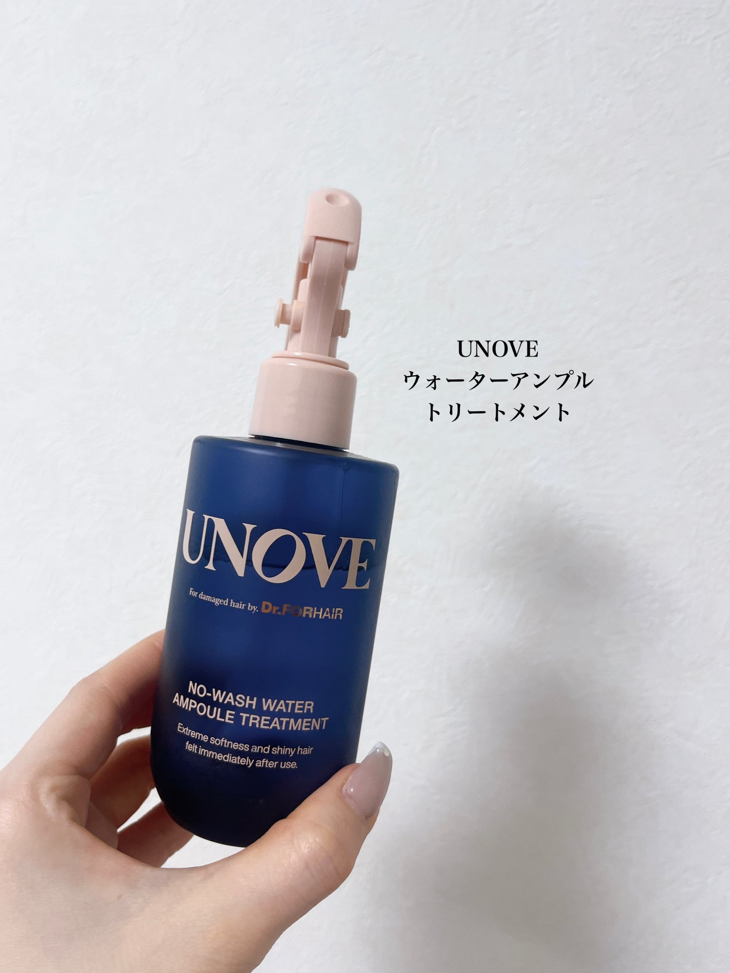 洗い流さないトリートメント/GROWUS/アウトバストリートメントを使ったクチコミ(2枚目)