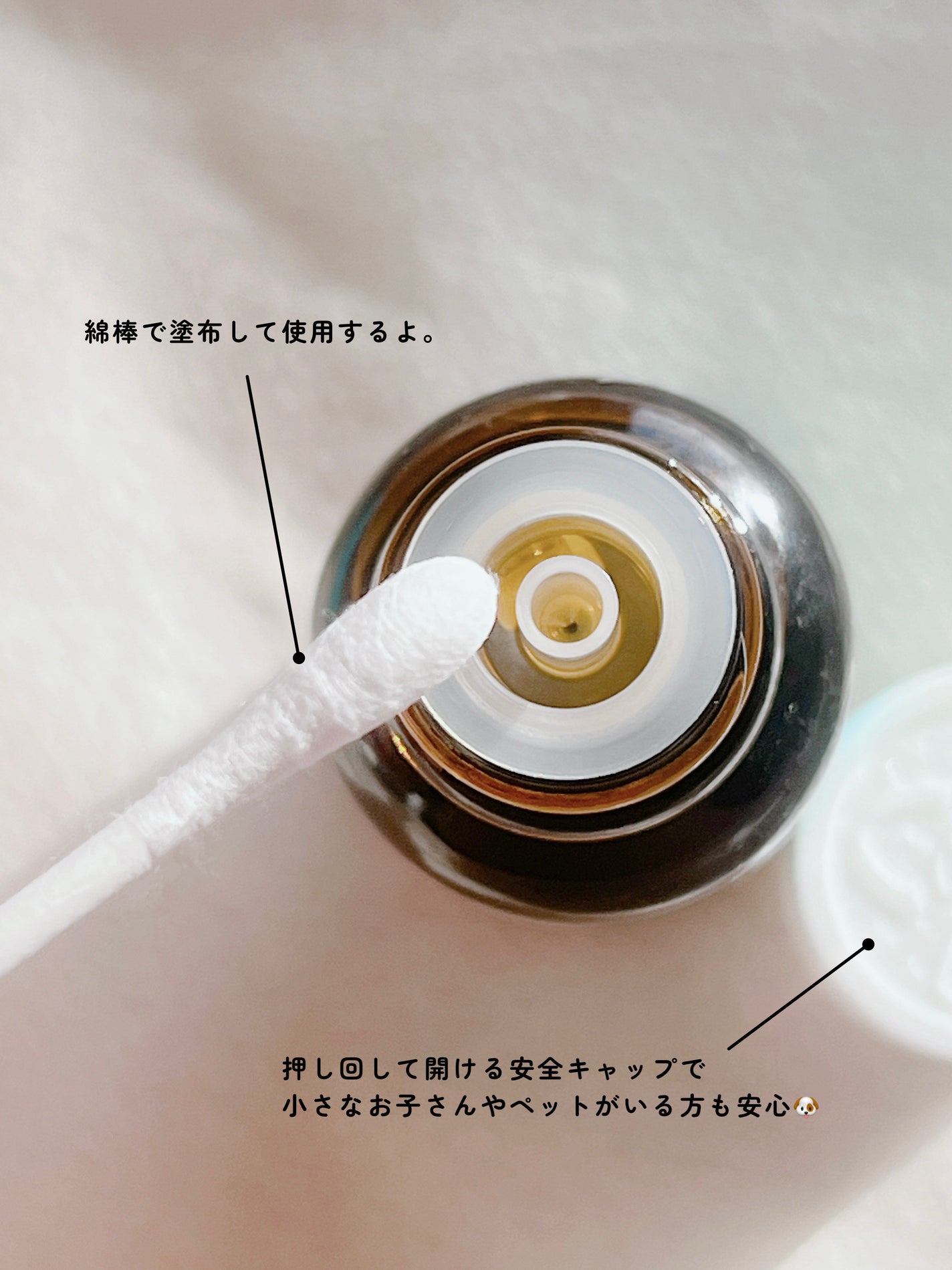 マジックティーツリーオイル/ブラン/フェイスオイルを使ったクチコミ(3枚目)