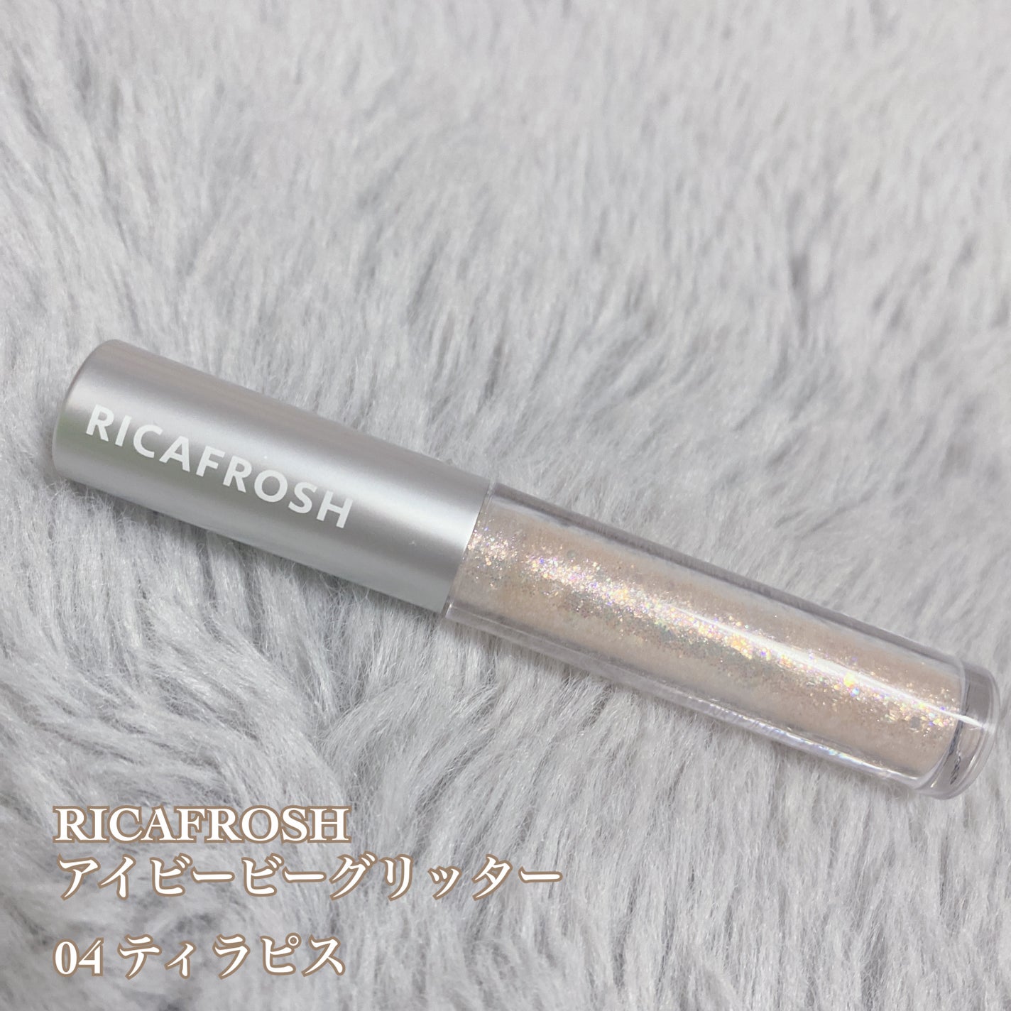 トゥインクル グリッター/innisfree/リキッドアイライナーを使ったクチコミ(6枚目)