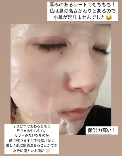 2番 うるもち65%コラーゲンシートマスク/numbuzin/シートマスク・パックを使ったクチコミ(2枚目)
