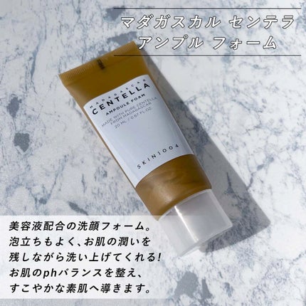 センテラ アンプル/SKIN1004/美容液を使ったクチコミ(4枚目)