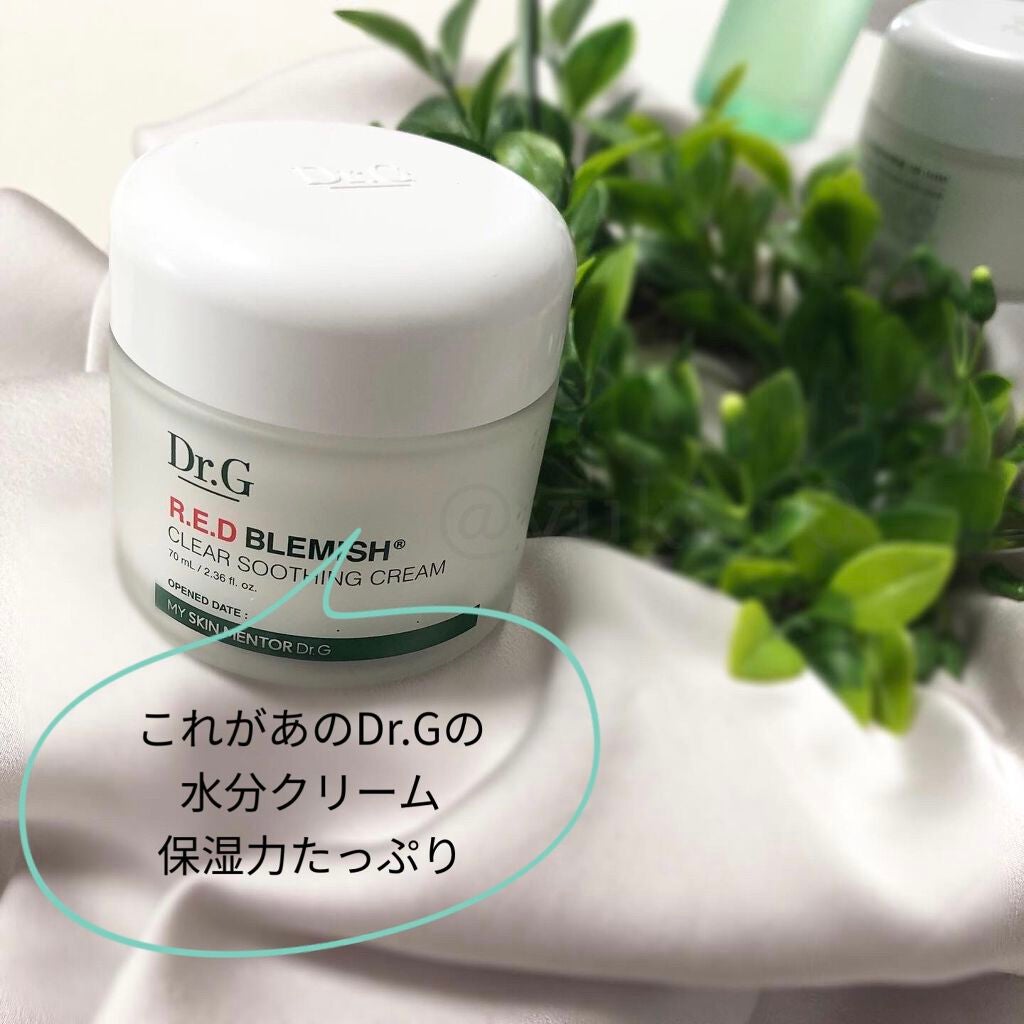 レッドB・Cスムージングクリーム/Dr.G/フェイスクリームを使ったクチコミ(1枚目)