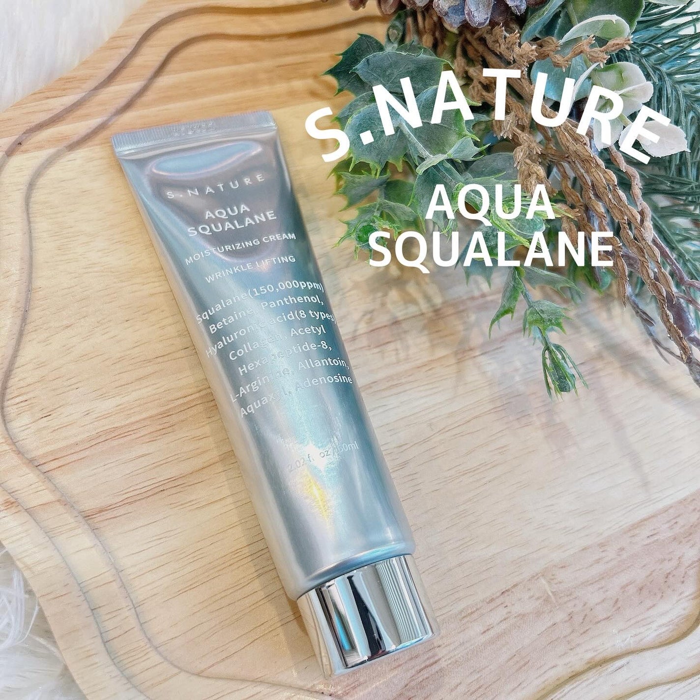 アクアスクワランモイスチャークリーム/S.NATURE/フェイスクリームを使ったクチコミ(1枚目)