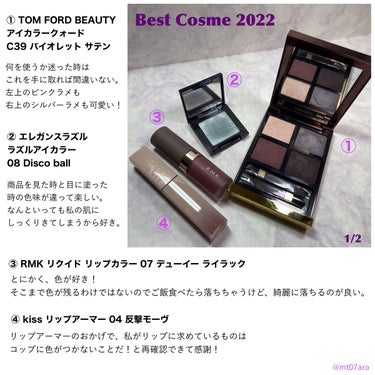 アイ カラー クォード/TOM FORD BEAUTY/アイシャドウパレットを使ったクチコミ（1枚目）