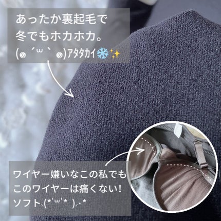 を使ったクチコミ(3枚目)