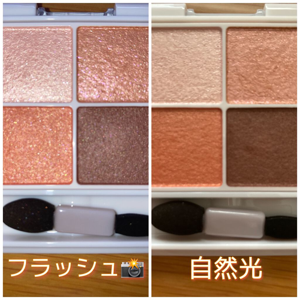 シルキースフレアイズ/キャンメイク/アイシャドウパレットを使ったクチコミ（2枚目）