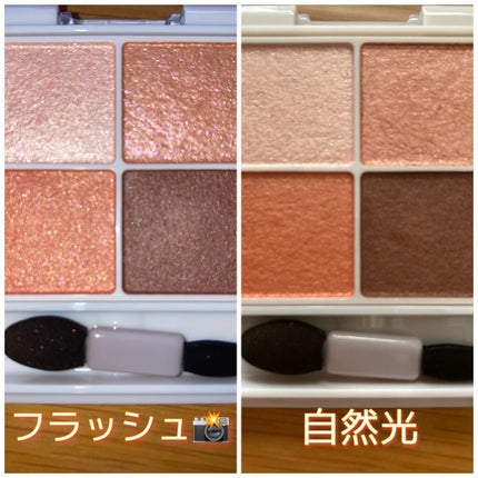 シルキースフレアイズ/キャンメイク/アイシャドウパレットを使ったクチコミ(2枚目)